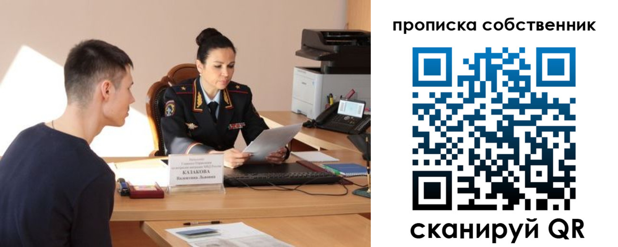 найти адрес прописки в Острогожске