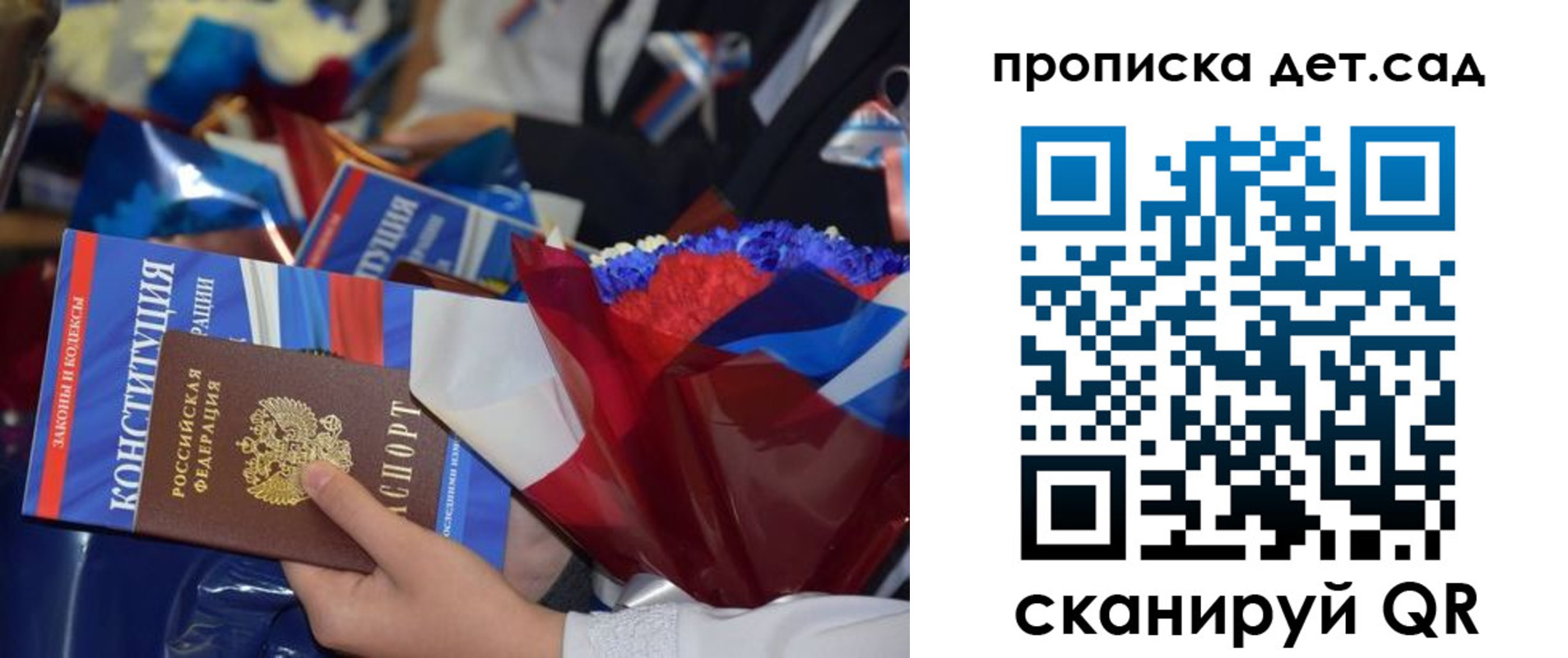 прописка гарантия в Острогожске